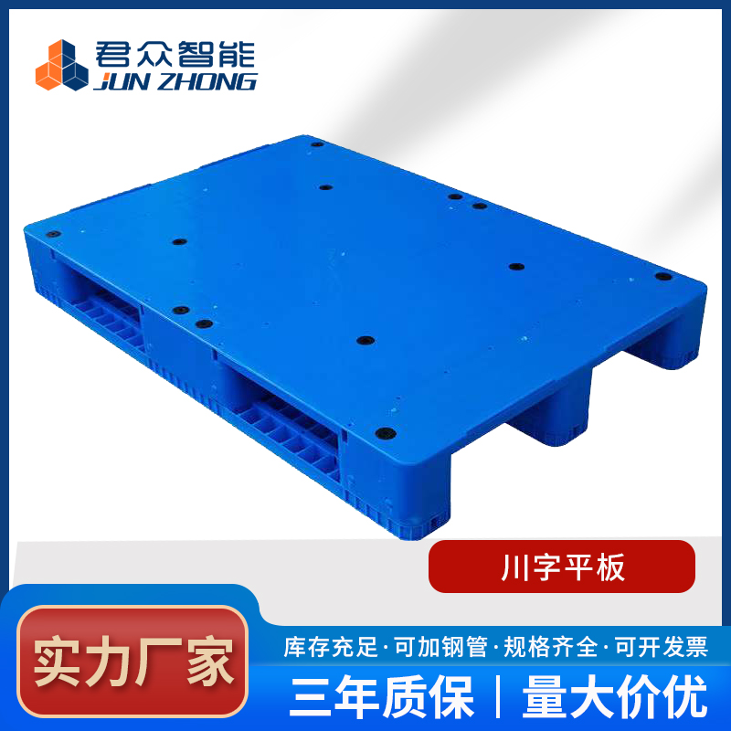 如何選擇單面川字網格塑料托盤生產廠家？