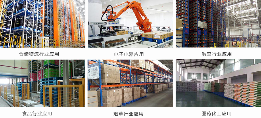 塑料托盤在行業中的廣泛應用