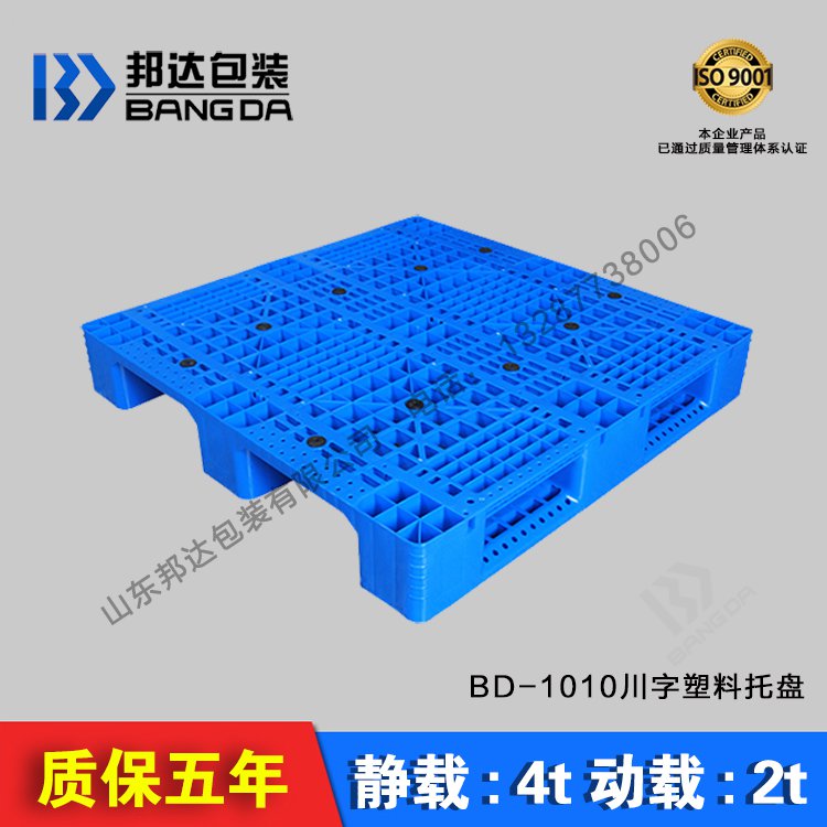 塑料托盤生產廠家對托盤標準化的剖析