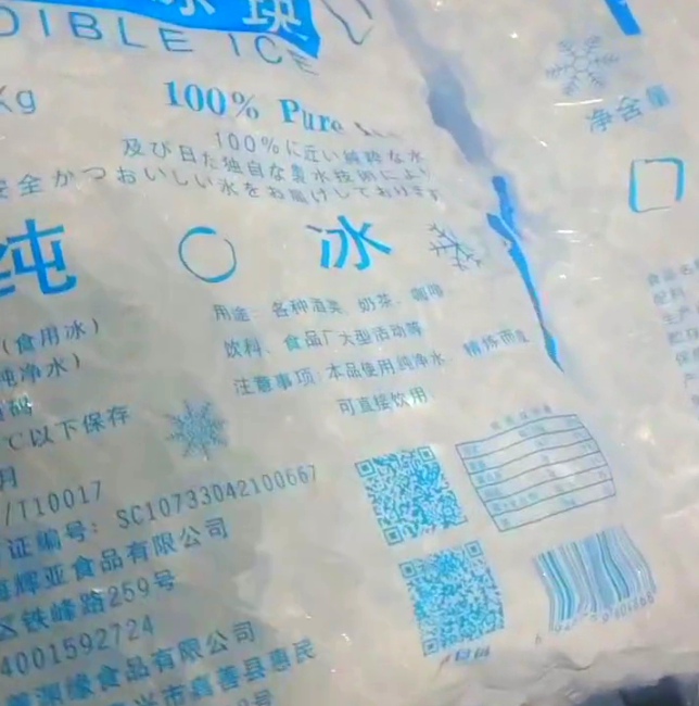 解鎖清涼新境界:蘇州良臣制冰廠的食用冰塊多樣魅力